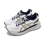 ASICS Gel-Kayano 31 1011B995-021 グレイシャーグレーとピュアゴールドのメンズランニングシューズ