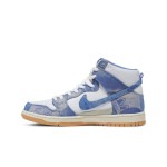 Carpet Company x Nike SB Dunk High Blue Pattern Limited Edition Skateboarding Shoes