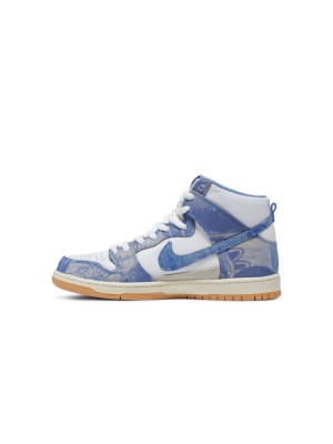 Carpet Company x Nike SB Dunk High Blue Pattern Limited Edition Skateboarding Shoes CV1677-100