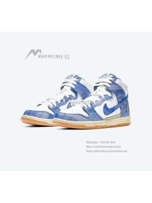 Carpet Company x Nike SB Dunk High Blue Pattern Limited Edition Skateboarding Shoes CV1677-100