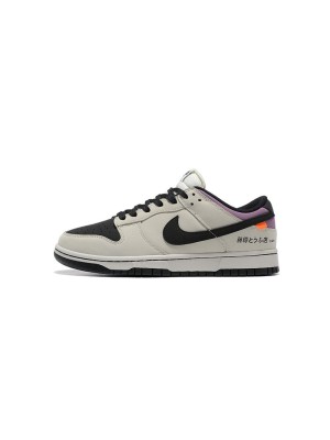 Initial D x Nike SB Dunk Low AE86 Grey Black DD1391-107 | Iconic Sneaker Inspired by Classic Car, Perfect for Street Style & Performance