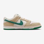 Jarritos x Nike SB Dunk Low FD0860-001 – 限定版スケートシューズ、鮮やかなカラウェイ