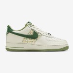 Nike Air Force 1 Low "NAI-KE" FN0369-100 - Cream and Green Woven Sneaker