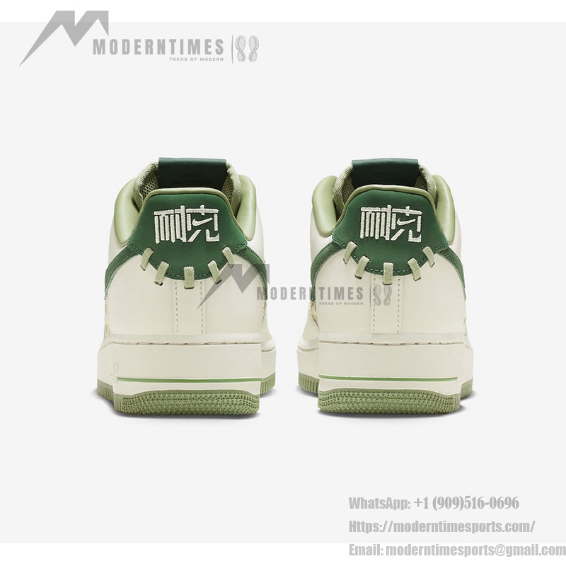 Nike Air Force 1 Low "NAI-KE" FN0369-100 - Cream and Green Woven Sneaker