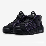 Nike Air More Uptempo “Action Grape” Retro Basketball Shoes DV1879-001