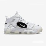 Nike Air More Uptempo “Copy Paste” Creative Basketball Shoes DQ5014-100