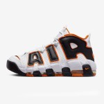 Nike Air More Uptempo “Starfish” FJ4416-100 - Bold Retro Style with Vibrant Orange Accents