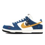 Nike Kasina x Dunk Low '80s Bus' CZ6501-100 - Retro-Bus-inspirierte Kollaborations-Sneaker in Sail, Gold und Blau