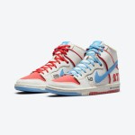 Nike SB Dunk High DH7683-100 Limited Edition Skateboard Shoe High-Top