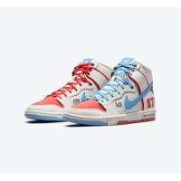 Nike SB Dunk High DH7683-100 Limited Edition Skateboarding Shoes - High-Top Streetwear Classic