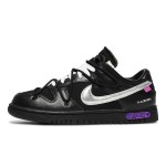 Nike x Off-White Dunk Low 'Lot 50 of 50' Limited Edition Sneaker