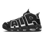 Nike Air More Uptempo Black & White - Iconic Retro Basketball Sneakers