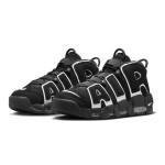 Nike Air More Uptempo Black & White - Iconic Retro Basketball Sneakers