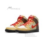 Nike SB Dunk High CZ2205-700 – Limited Edition Skate Shoes with Zoom Air Cushioning